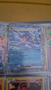 Carte japonaise et coréen authentique