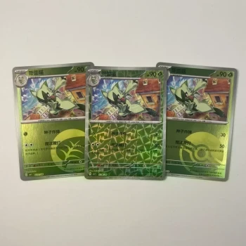 Lot carte Pokémon gem pack horizon