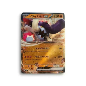 Carte Pokémon– Fort-Ivoire – 049/078– Scarlet Ex