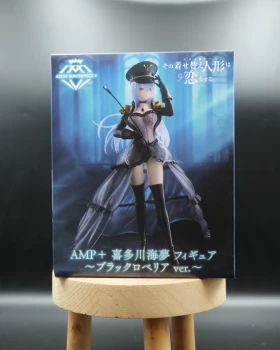 My Dress-up Darling - Marin Kitagawa - Black Lobelia - Artist MasterPiece+(Taito)