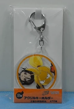 Key Holder Shaman King