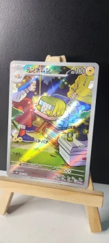 🇯🇵Pokemon TCG🇯🇵 - SV5M Cyber Judge - 076/071  AR - Chrysapile