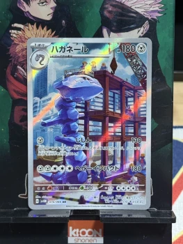 Carte Pokemon Japonais Steelix 074/066 AR Sv4M Future Flash