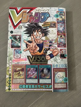 v jump juillet 2023, 30eme anniversaire dragon ball