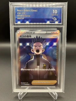 Ordres du Boss Cyrus 250/172 Collect Aura 10