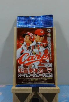 Booster BBM Hiroshima Toyo Carp Baseball Cards 2021
