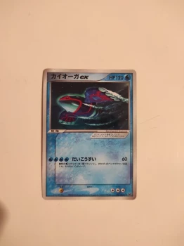 Kyogre EX 🇯🇵 Promo ADV