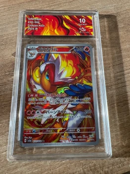 🔥 Simiabraz (Infernape) AR 070/066 - CollectAura 10 ✨