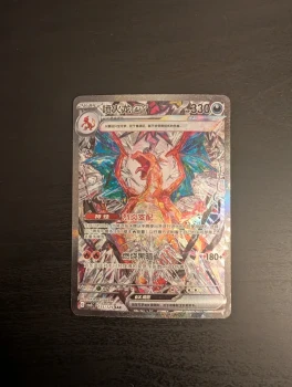 Charizard sar neuf