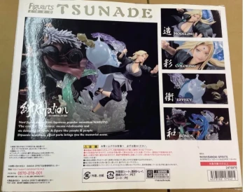 Figurine Figuarts ZERO TSUNADE Kizuna Relation naruto shippuden boite un peu abimé