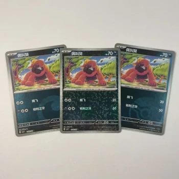 Lot cartes Pokémon Grondogue