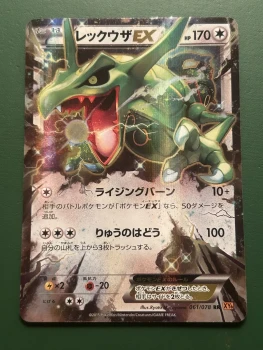 Carte Pokémon Rayquaza EX 061/078 RR - XY6 Emerald Break - Japonaise (2015)