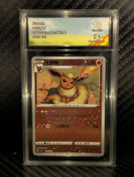 Flareon Pyroli 0405/14 CBB2C Gem Pack Vol.2 CHI CollectAura 10