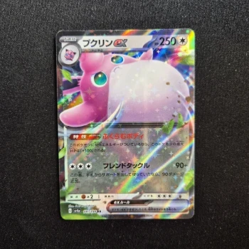 Carte Pokemon : Grodoudou - Shiny Treasure ex
