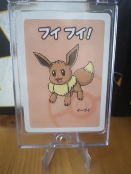 Pokémon Carte EVOLI Officielle Neuve Edition Japonaise BABANUKI ✨🎁 Spécial Collectionneuse et Collectionneur