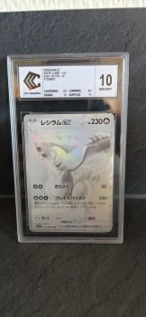 Reshiram EX BWR JAP (174)