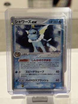 Carte Pokémon Aquali ex 003/015 Holon Research Tower Water Quarter Deck