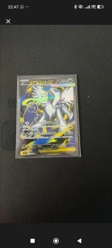 Mega Absol ex SR 079/063 (Japonais) – Mega Brave (2025)