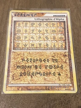 Lithographie d’alpha