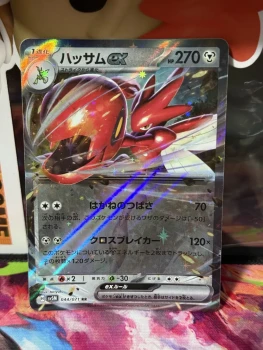 Pokémon Cyzayox EX 044/071 Cyber judge - SV5M