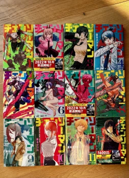 Chainsaw Man VO T1 à 12