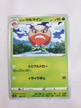 Carte pokemon