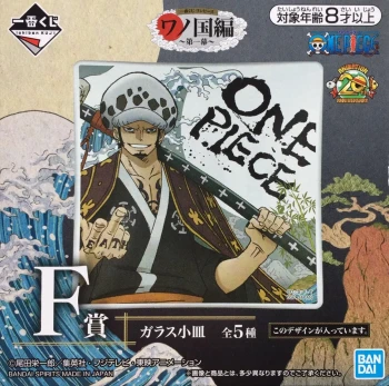 Goodies Manga Shonen One Piece Assiette Illustré Ichiban Collection