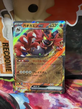 Pokémon Incinéroar EX 022/071 Cyber judge - SV5M