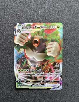 2025 Pokémon Gorythmic VMAX JP