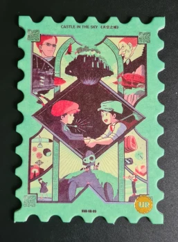 PAZU & SHEETA CARTE TIMBRE UR-05 NEAR MINT (LE CHATEAU DANS LE CIEL) YAMI GHIBLI PROVENANT DE CHINE 🇨🇳