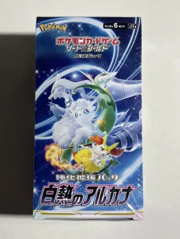 Display s11a Incandescent Arcana Japan