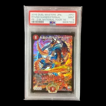 CARTE GRADEE DUEL MASTERS JAPONAISE PSA 9