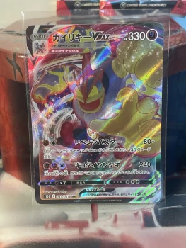 Carte Pokémon Mackogneur Vmax