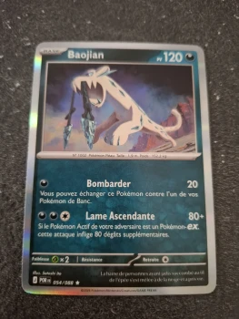 Boajian holo
