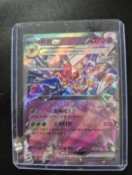 Vespiquen ex RR 051/108 SV3 Ruler of the Black Flame - Pokemon Card Korean