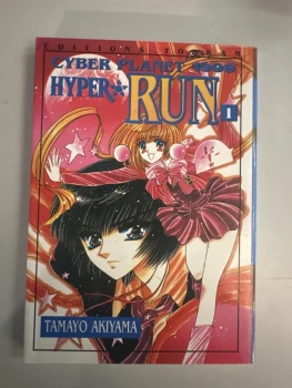 Manga cyber planet 1999 hyper run vol 1