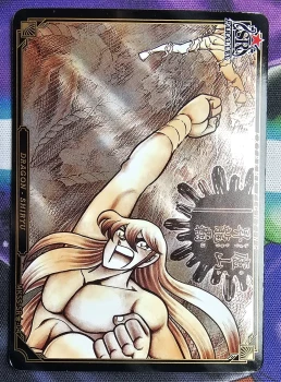 Kayou Saint Seiya Série 5 Manga - MKSS-SR*-04 - N° 299/299 - Dragon Shiryu