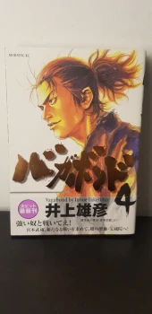 Vagabond 04 - Edition Japonaise