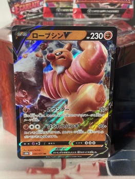 Carte Pokémon - Conkeldurr V 040/071