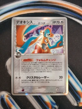 Deoxys Espèce Delta Holo 🇯🇵 035/052 - Bloc EX • Holon Phantoms