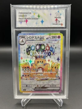 Trépassable EX 123/106 Collect Aura 10