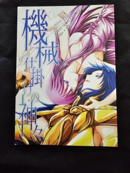 RARE lot de 9 mangas Saint Seiya