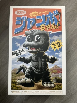 Jumbo chan godzilla 14“Vinyl Figure