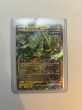 Carte Pokémon japonaise Épine-de-Fer ex (sv5a 033)