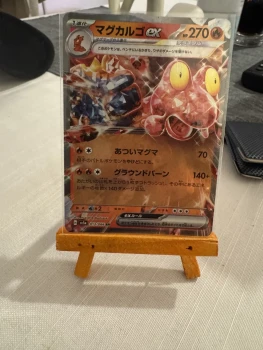 Carte japonaise Cargaison Pokémon