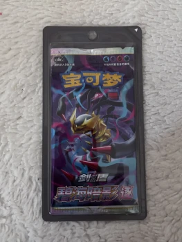 ⭐️ Blister - Giratina Cs6bC - Origine Perdue - Chinois - Carte Pokémon ⭐️