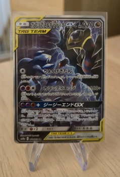 Carte pokemon japonaise, carchacrok et giratina tag team