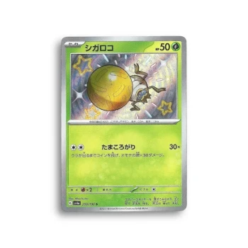 Carte Pokémon— Léboulérou—209/190—shiny treasure ex