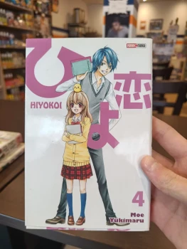 Hiyokoi tome 4