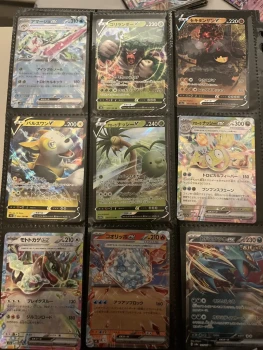 Carte Pokémon à l’unité japonaise